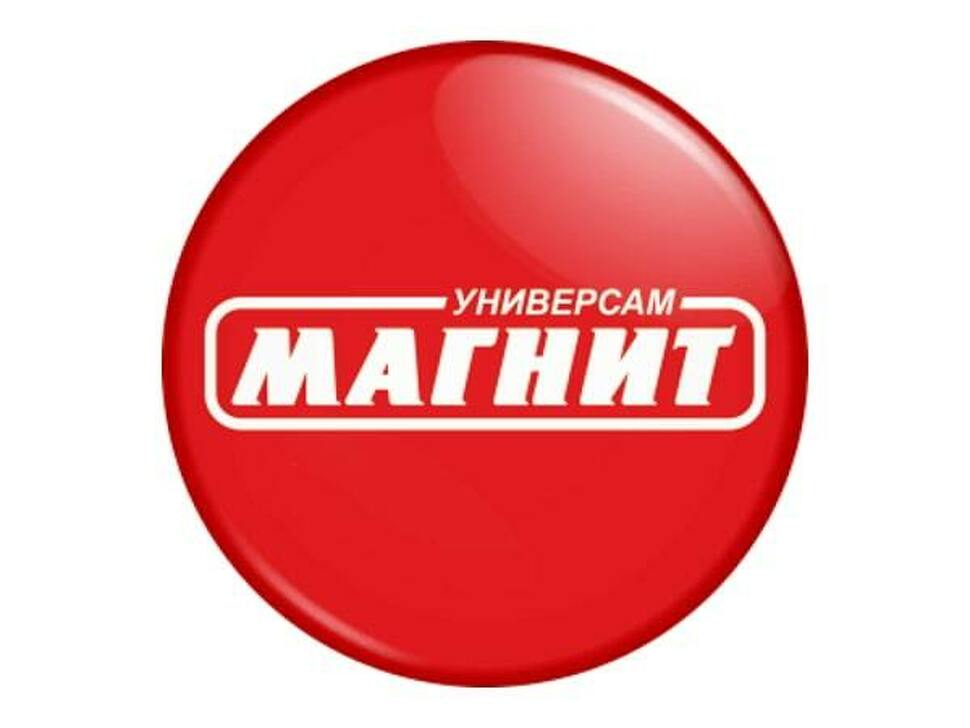 Тандер Сеть Магазинов Официальный Сайт