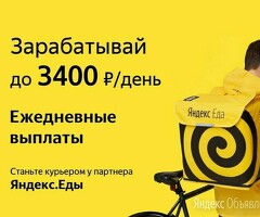 Ежедневные выплаты