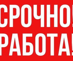 Уборщица-посудомойщица