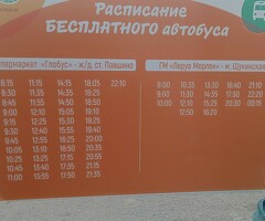 нужно уборщица на постоянною работу