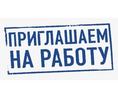 Уборщица-посудомойщица