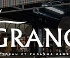 Повар в Итальянский ресторан