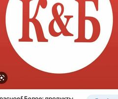 Работа в К&Б