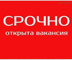 Повар-кассир