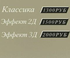 Наращивание ресниц и брови