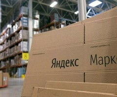 Кладовщик Яндекс Маркет