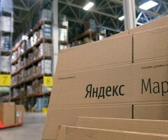 Работник склада