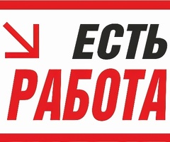 Дворник (в автосалон)