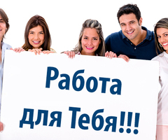 Кассир в супермаркет