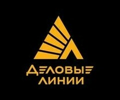 Приемосдатчик груза и багажа (Кладовщик), РЦ Валищево