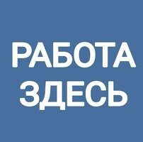 Выплаты каждый день