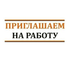 Кладовщик Яндекс Маркет