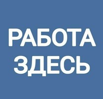 Кладовщик Яндекс Маркет