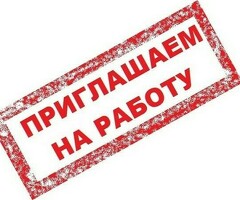 Свободный график работы