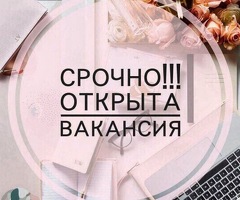 Срочно требуются грузчики в проудктовый магазин