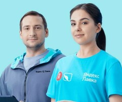 Кладовщик Яндекс лавка