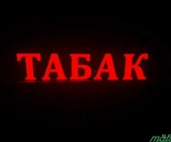 продавщица табака 2 через 2 постоянно от 35 лет