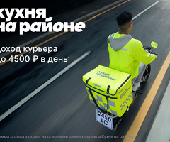 Уборщик / Уборщица ( м. Бунинская Аллея )