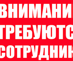 Водитель Погрузчика
