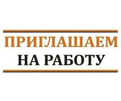 РАБОТА РАБОТА