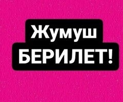 Күн сайын төлөө