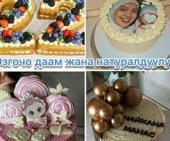 ДОМАШНИЕ НАТУРАЛЬНЫЕ ТОРТЫ НА ЗАКАЗ