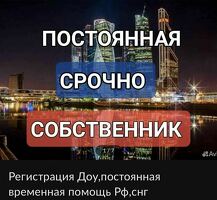 Регистрация квартирага коюп беребиз