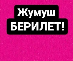 Күн сайын төлөмдөр