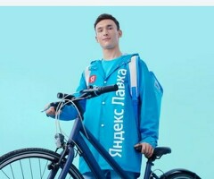 Работа или Подработка