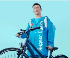 Работа или Подработка