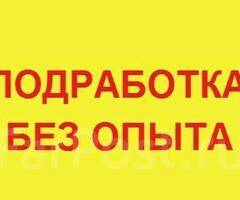 дворник халтура подработка