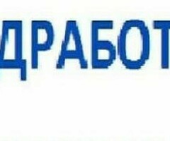 ПОДРАБОТКА