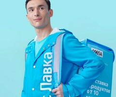 Работа или Подработка