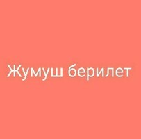 Жарым-жартылай