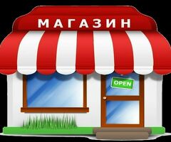 в магазин табака продавщицу от 33 лет, хороший русский