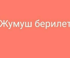 Жарым-жартылай