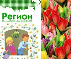 Работник теплицы/упаковщик