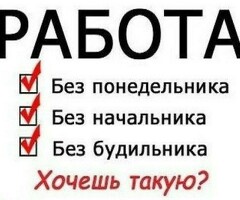 Пеший,вело и автокурьер
Бонус 15000 рублей