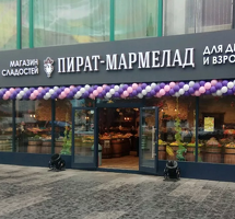 Уборщица в магазин