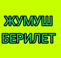 Жарым-жартылай