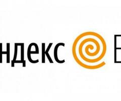 КУРЬЕР БОНУС 15000 Р НОВИЧКАМ