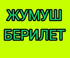 Жарым-жартылай