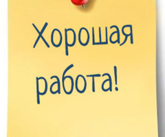 Дворник (в автосалон)