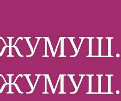 жарым-жартылай