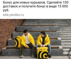Работа в твоём районе