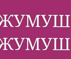 Мен чабарманы көрсөтүүгө жардам берет