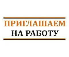 Работа в Ozon