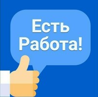 Работа в Ozon