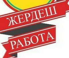 Пеший,вело , автокурьер
Бонус 15000 рублей