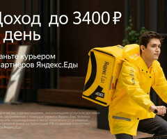 НОВИЧКАМ БОНУС 15000 РУБЛЕЙ